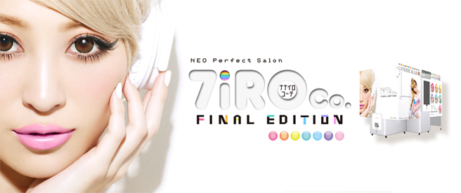 『7iRo Co. FINAL EDITION』キービジュアル