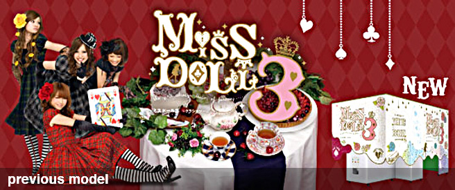 『Miss DoLL3 ～クラシック～』キービジュアル