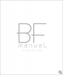 BF manual