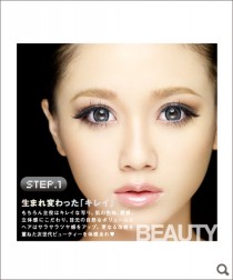 STEP1_BEAUTY