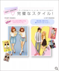 BEST FASHION