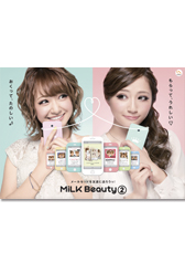 MiLK Beauty2 ポスター2(A3横サイズ)サムネイル