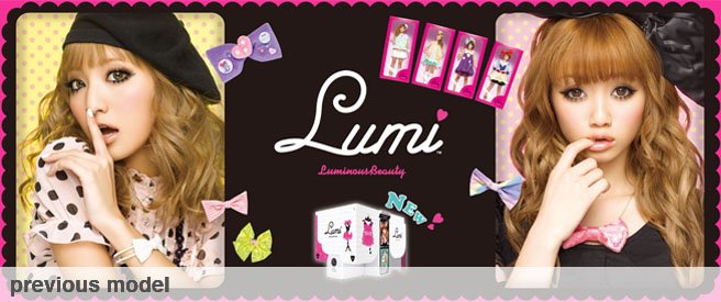 『Lumi』キービジュアル