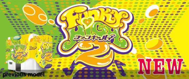 『Funky High2』キービジュアル