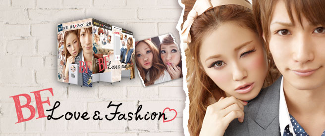 『BF Love&Fashion』キービジュアル