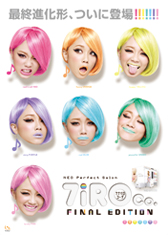 7iRO.Co FINAL EDITION ポスター2(B1サイズ)サムネイル