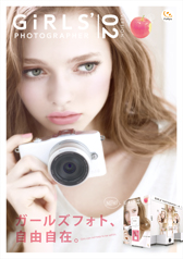 GiRLS' PHOTOGRAPHER 2ポスター(A1サイズ)サムネイル