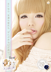 BF SECOND LABEL ポスター1(B1サイズ)サムネイル
