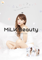 MiLK Beauty funwari skin face ポスター(A1サイズ)サムネイル