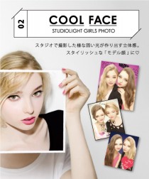 【COOL FACE】スタジオで撮影した様な固い光が作り出す立体感。スタイリッシュな「モデル顔」に。