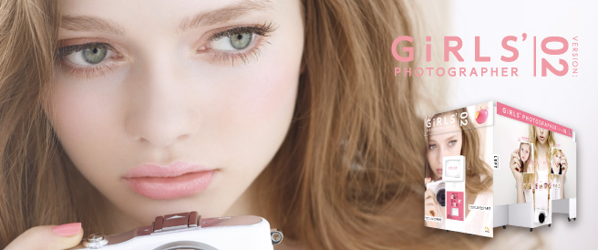 『GiRLS' PHOTOGRAPHER 2』キービジュアル