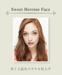 「Sweet Heroine Face」甘く上品なパステル仕上げ