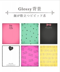 「Glossy背景」顔が際立つビビッド系