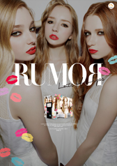 RUMOR Lots of Lips（ルモア ロッツ オブ リップス） ポスター(A1サイズ)サムネイル