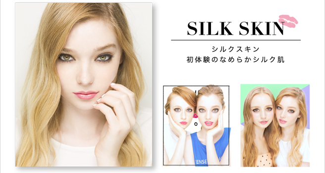 「SILK SKIN（シルクスキン）」初体験のなめらかシルク肌