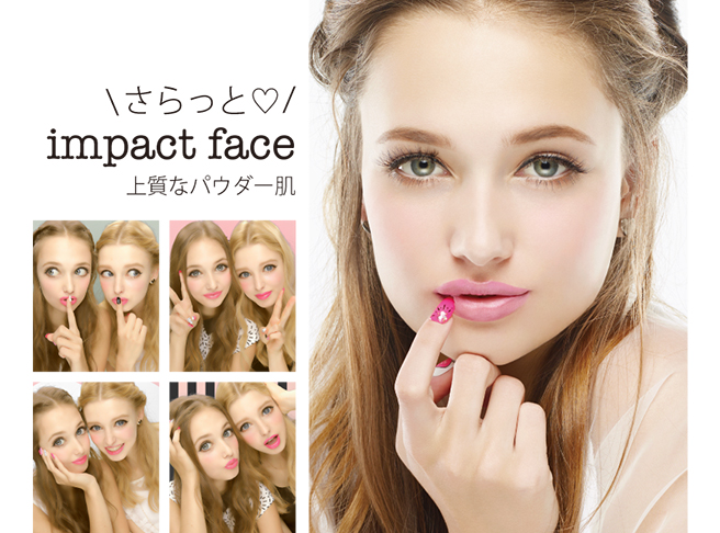 「さらっとimpact face」…上質なパウダー肌