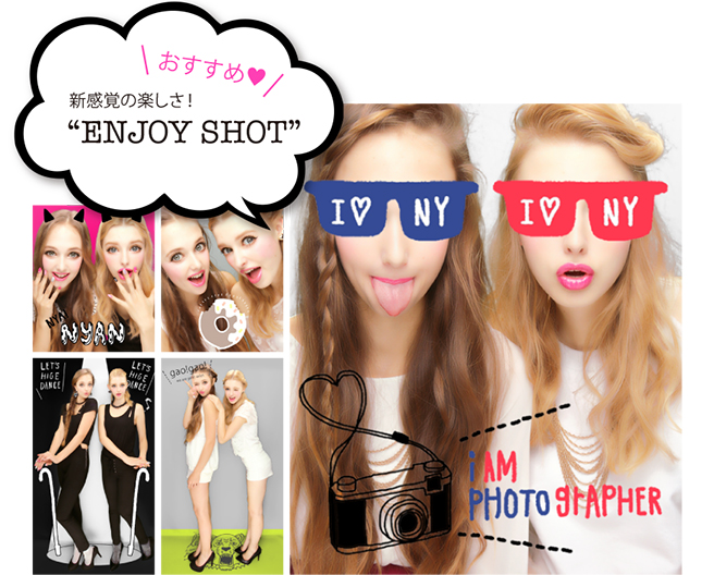 ＼おすすめ♪／新感覚の楽しさ！“ENJOY SHOT”