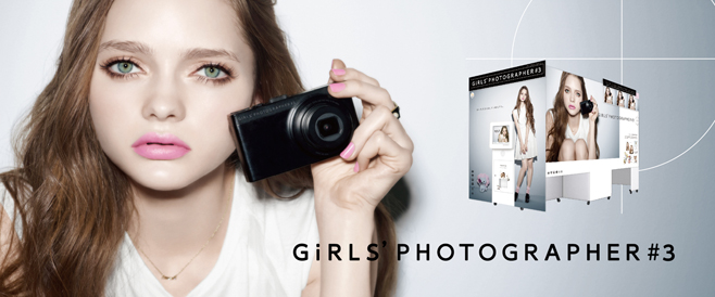 『GiRLS' PHOTOGRAPHER 3（ガールズフォトグラファー）』キービジュアル