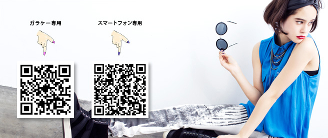 公式携帯サイト「ピクトリンク」 ガラケー専用QR スマートフォン専用QR