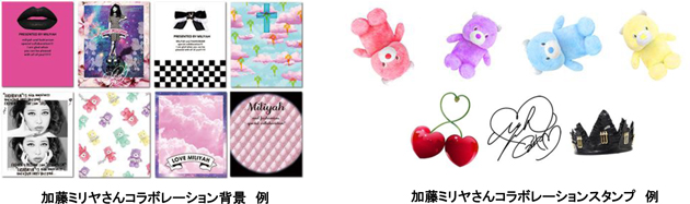 FASHIONisM×MILIYAH ファッションアイコン・加藤ミリヤさんと全面コラボレーション