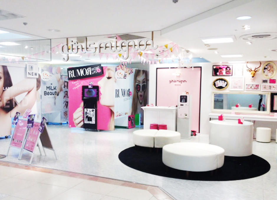 フリュー株式会社 プリントシール機事業サイト 和歌山ジョワ店 和歌山県 フリュー株式会社 プリントシール機事業サイト 和歌山ジョワ店 和歌山県