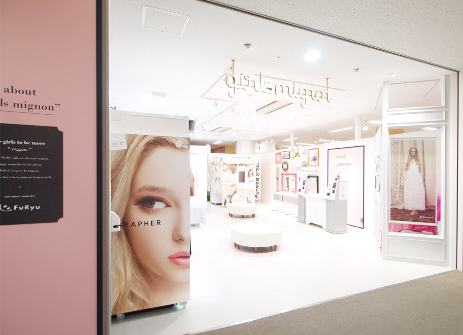 フリュー株式会社 プリントシール機事業サイト 山形霞城セントラル店 山形県