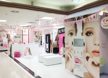 フリュー株式会社 プリントシール機事業サイト 名古屋近鉄パッセ店 愛知県