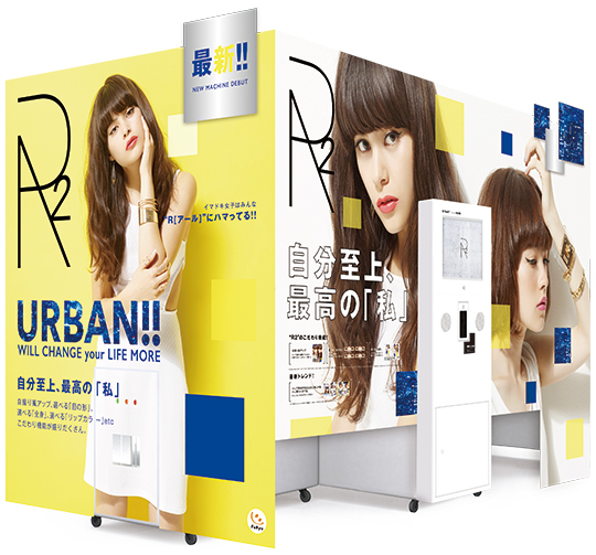R2 筐体イメージ R2 筐体イメージ