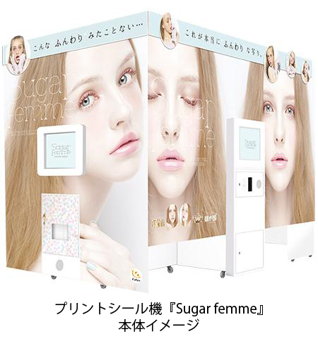 Sugar femme