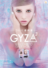 『ＧＹＺＡ３（ギザ３）』ポスター1（A1サイズ）サムネイル