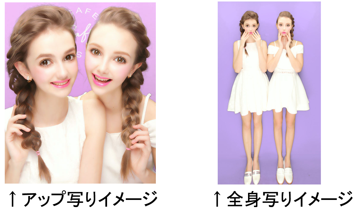 写りイメージ 写りイメージ