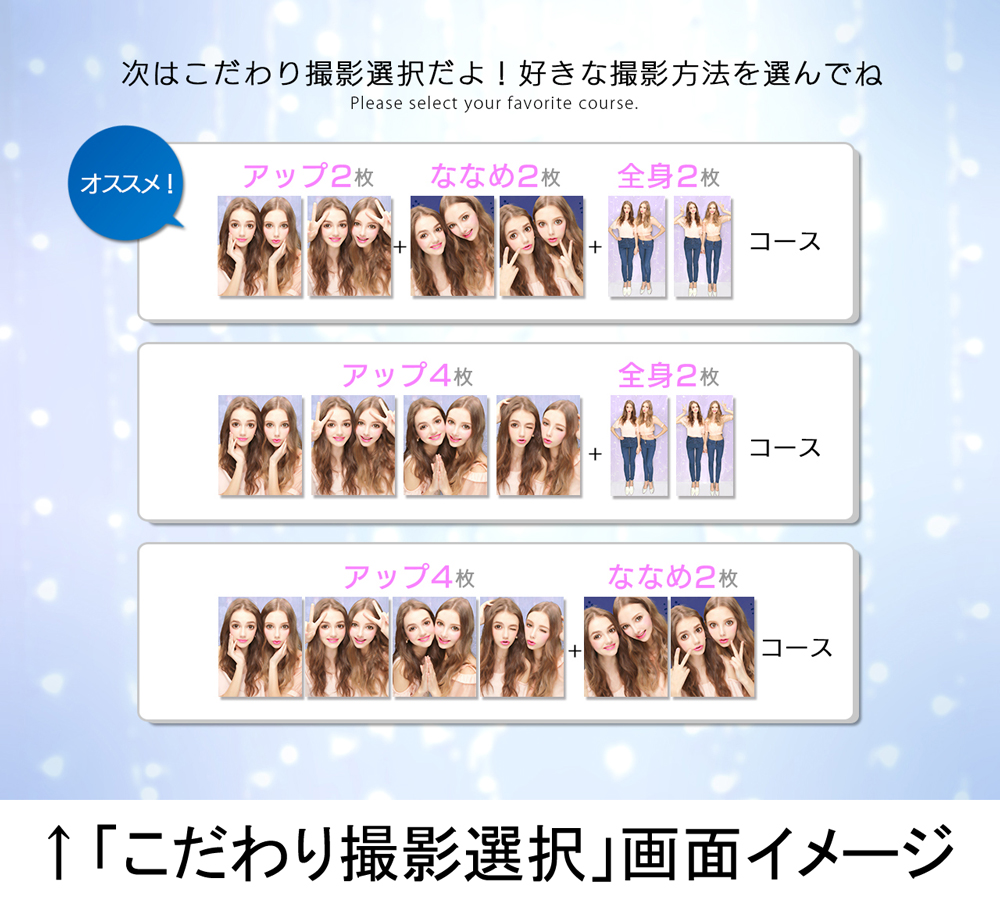 写りイメージ 写りイメージ