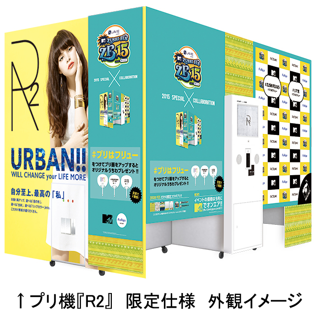 ポスターイメージ ポスターイメージ