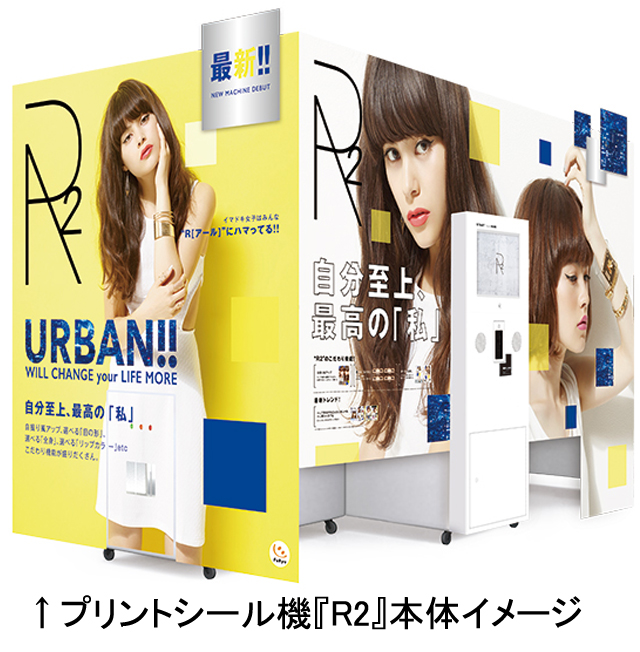 R2 筐体イメージ R2 筐体イメージ