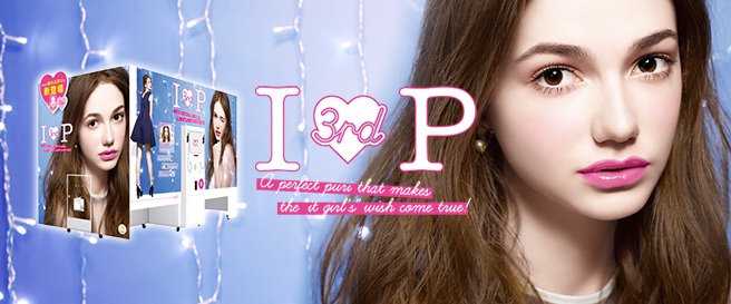 『I♥P 3(アイピースリー)』キービジュアル