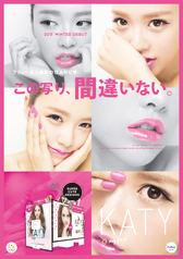 『KATY』ポスターサブ(A1)サムネイル