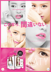 『KATY』ポスターサブ（B1サイズ）サムネイル