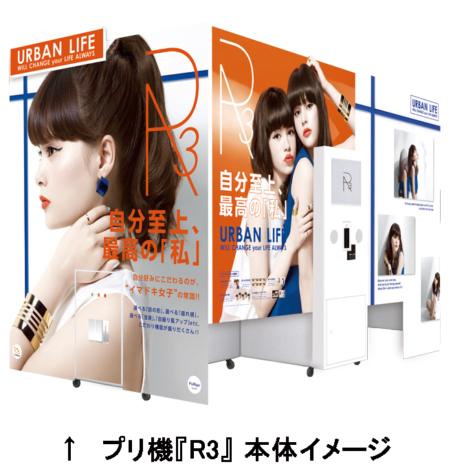 R3筐体イメージ R3 筐体イメージ