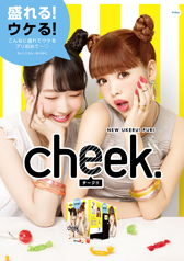 『cheek.』ポスター1（A1サイズ）サムネイル