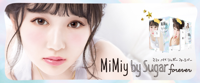 『MiMiy by Sugar forever(ミミィバイシュガーフォーエバー)』キービジュアル