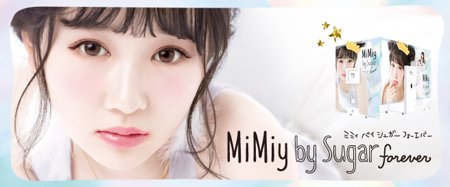 フリュー株式会社 プリントシール機事業サイト Mimiy By Sugar Forever