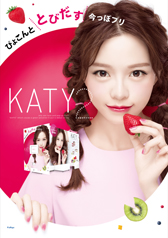 『KATY2』ポスター（A1サイズ）サムネイル