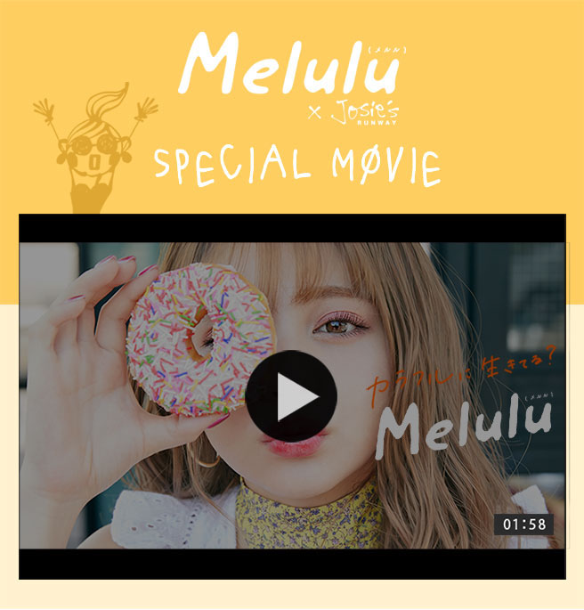 『Melulu』動画