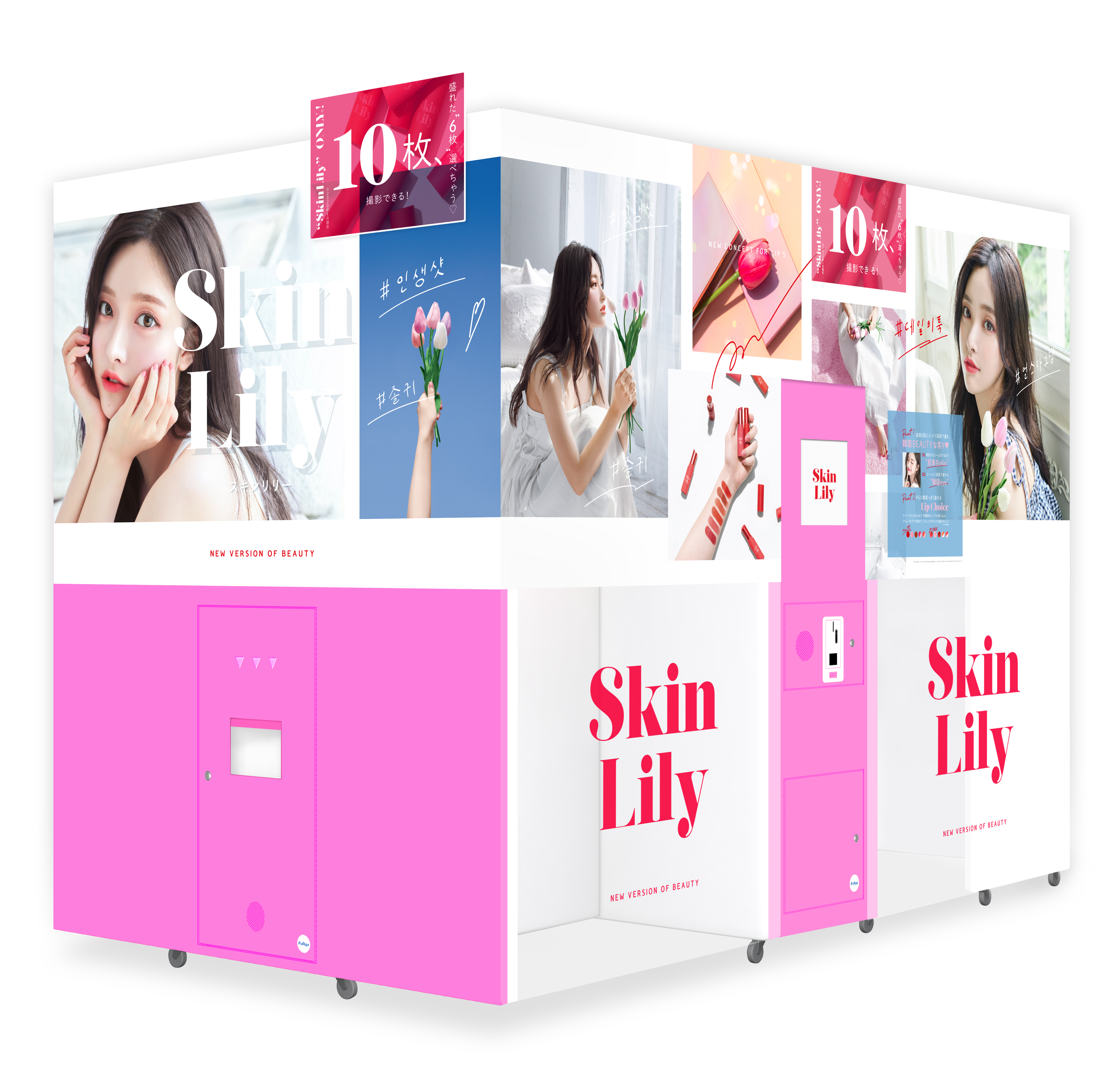 プリ機『Skin Lily』外観イメージ