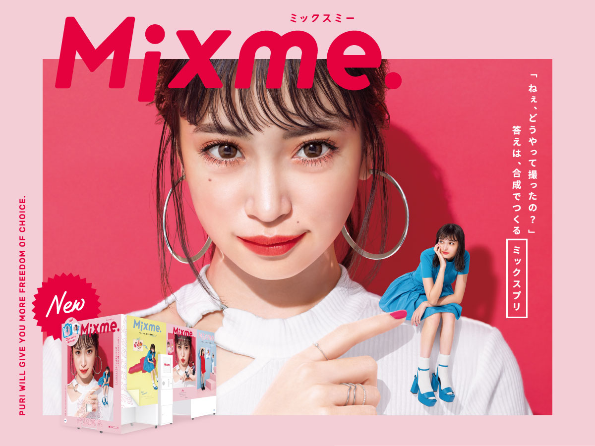 『MiXme.』