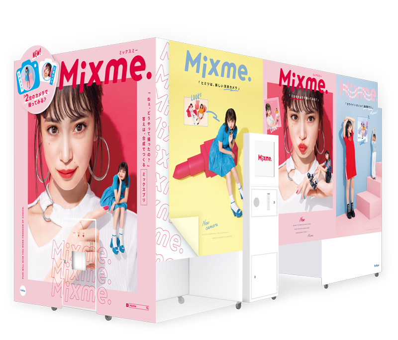 プリ機『MiXme.』外観イメージ