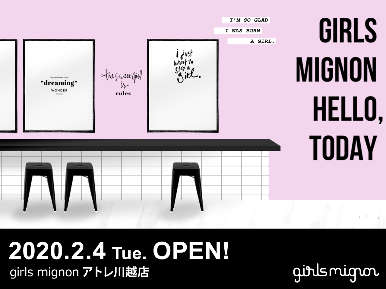 『girls mignon(ガールズミニョン)』津チャム店、12月20日オープン