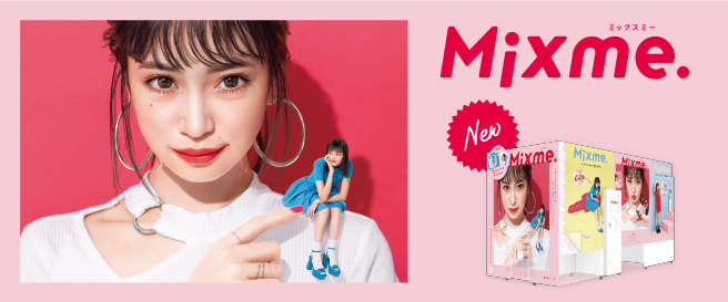 『MiXme.』キービジュアル