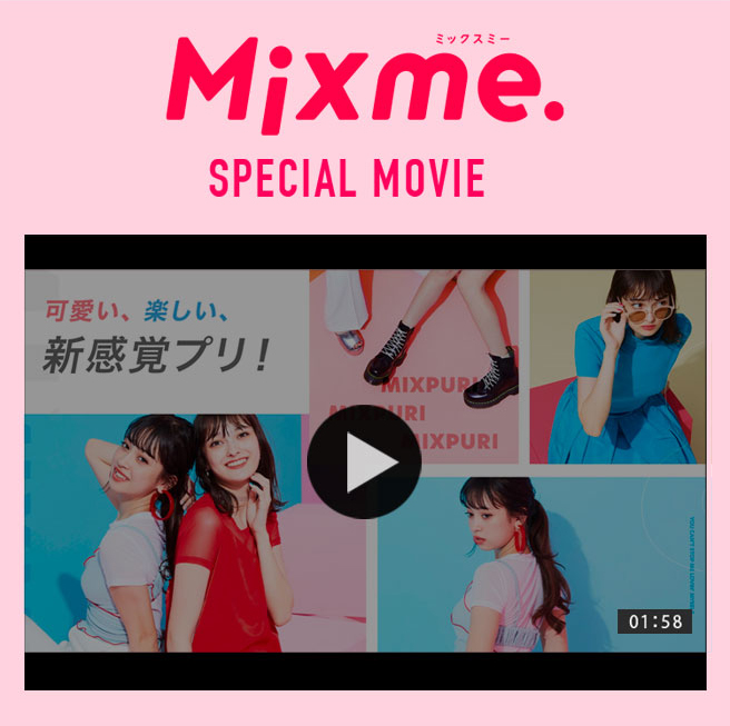 『MiXme.』モバイル