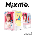 mixme